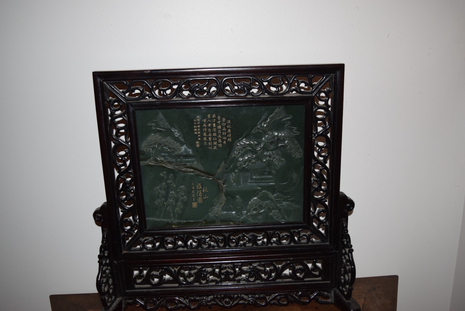Chinese green jade carved large panel . 21 inches (tall) x18.5 inches