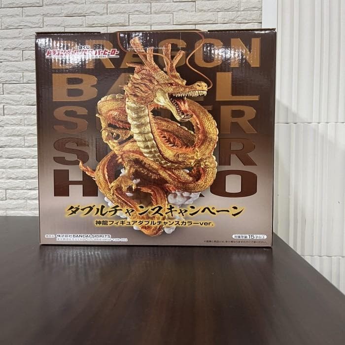 Dragon Ballichibankuji Double Chance Campaign Winning 1 Golden