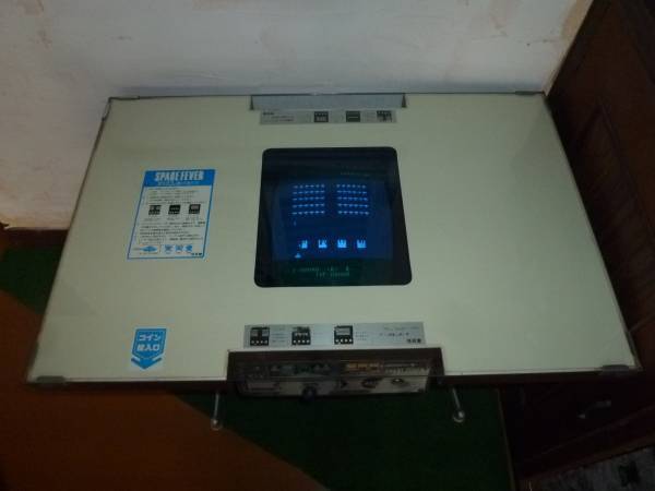 Vintage Japanese Arcade Cabinet Retro game Nintendo Space Fever Invaders Vintage Japanese Arcade Cabinet Retro game Nintendo Space Fever Invaders
