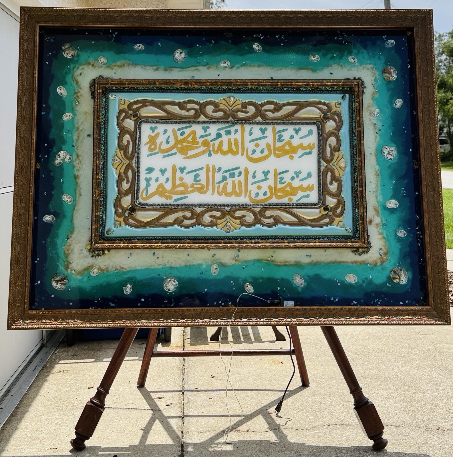 Handcrafted Islamic Art on Leather, Gemstones, Pearls, Gold Leaf Frame LED Light Handcrafted Islamic Art on Leather, Gemstones, Pearls, Gold Leaf Frame LED Light