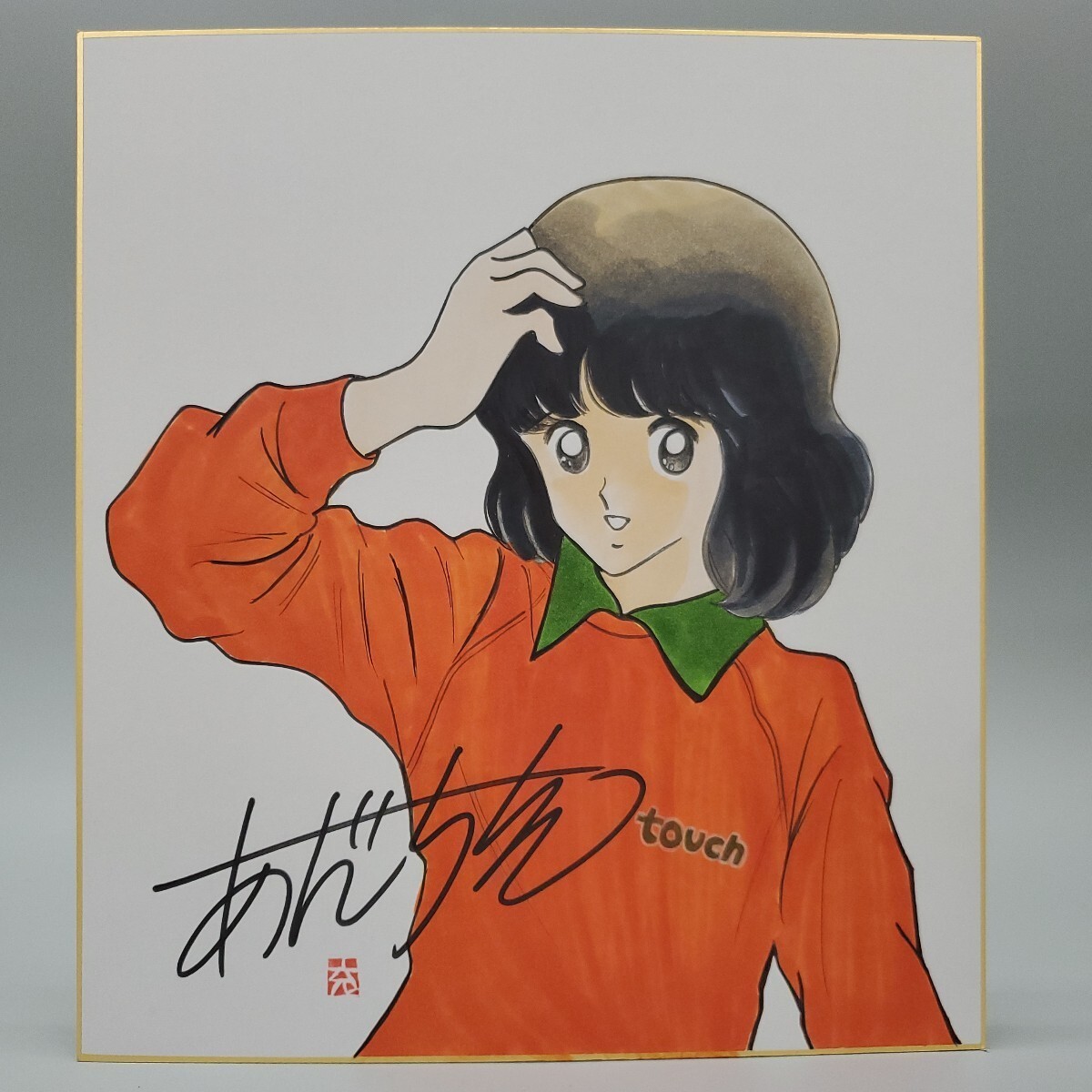 Adachi Mitsuru Touch Asakura Minami Color Signed Colored Paper collection i10