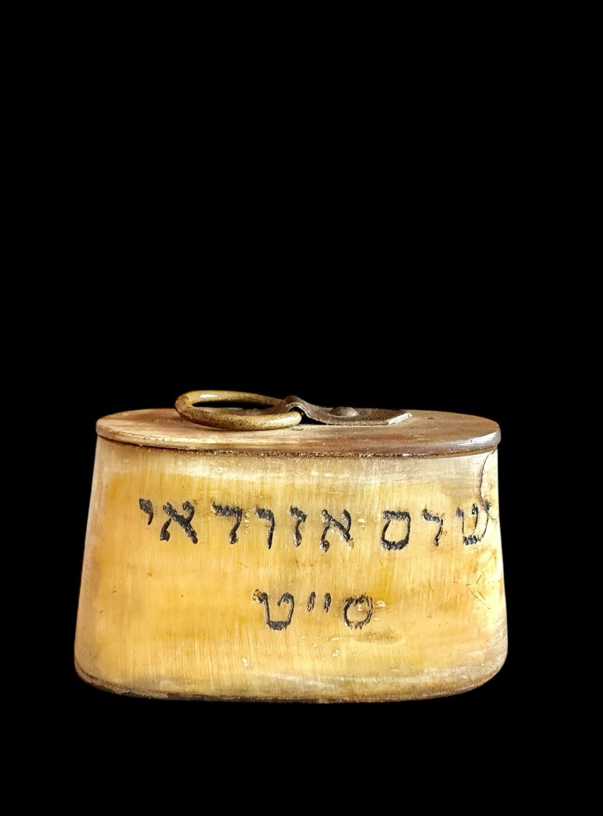 Antique Jewish Moroccan Horn Snuff Box Shalom Azulai Similar In Museum Antique Jewish Moroccan Horn Snuff Box Shalom Azulai Similar In Museum