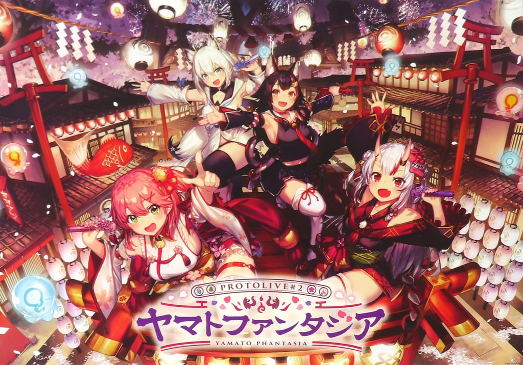 HOLOLIVE ALTERNATIVE B2 Poster Yamato Fantasia Japan - Used Japan HOLOLIVE ALTERNATIVE B2 Poster Yamato Fantasia Japan - Used Japan