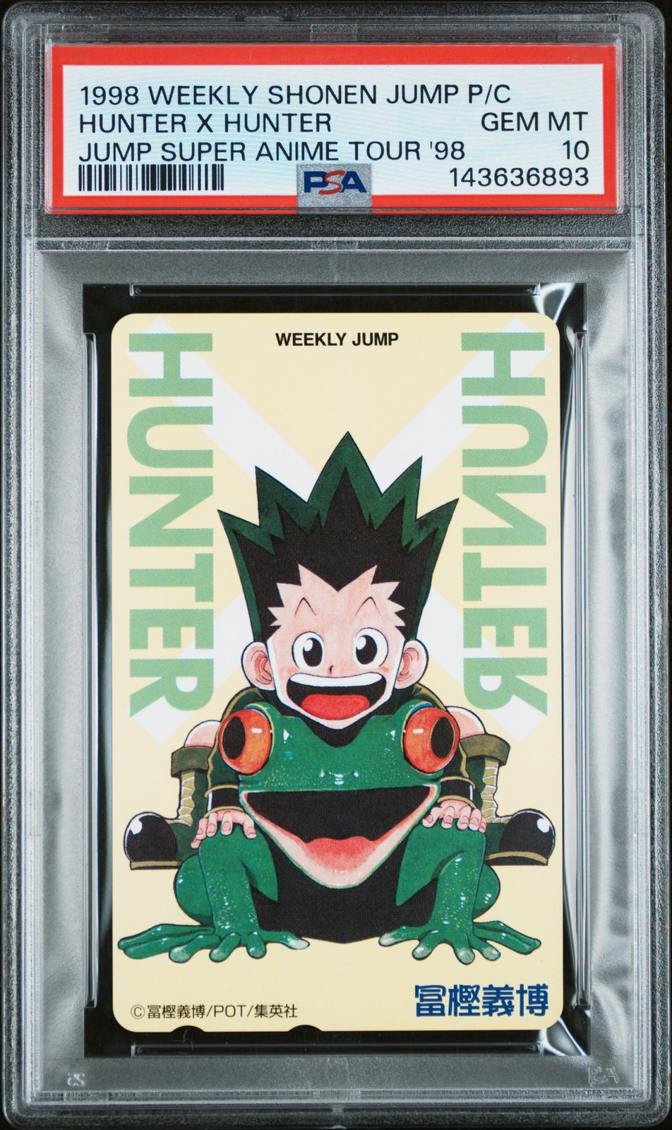 1998 WEEKLY SHONEN JUMP PHONE CARD HUNTER X HUNTER PSA 10 1998 WEEKLY SHONEN JUMP PHONE CARD HUNTER X HUNTER PSA 10