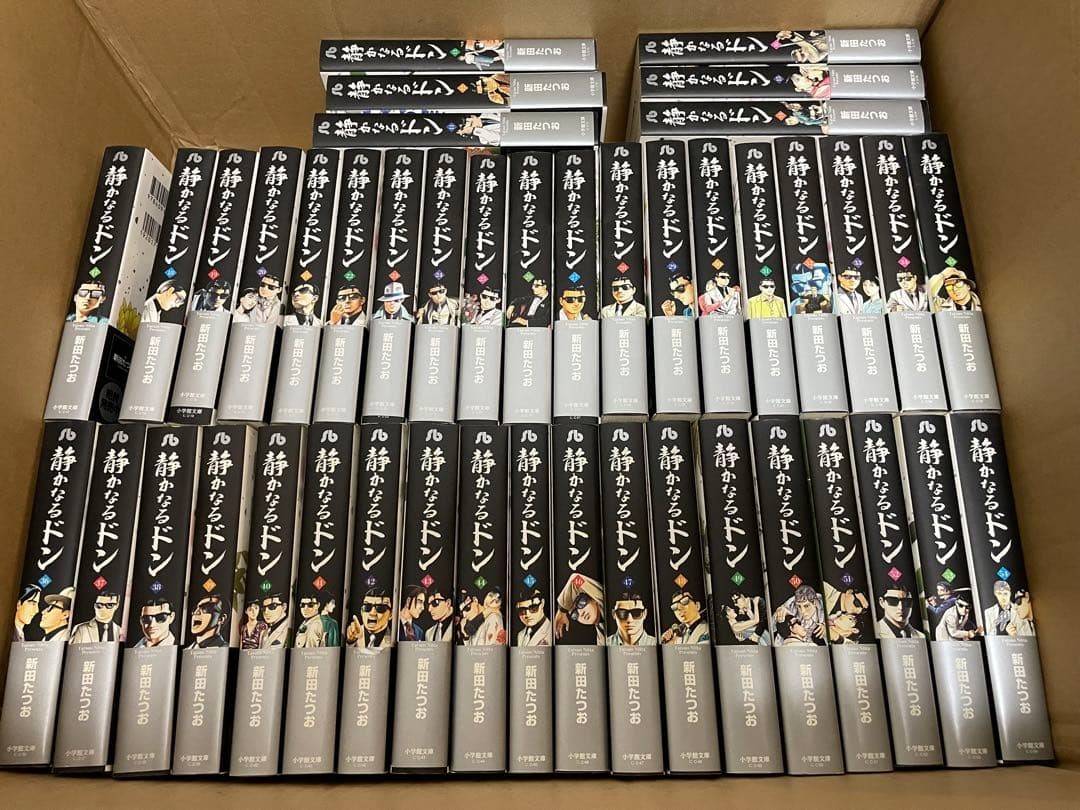 Quiet Don, paperback edition, 54 volumes set, first edition of all volumes, Quiet Don, paperback edition, 54 volumes set, first edition of all volumes,