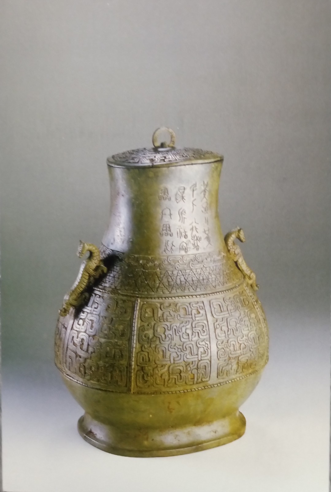 Hu Vessel Bronze Son Of Heaven Eastern Zhon 7 Centery Vtg Pc Hu Vessel Bronze Son Of Heaven Eastern Zhon 7 Centery Vtg Pc