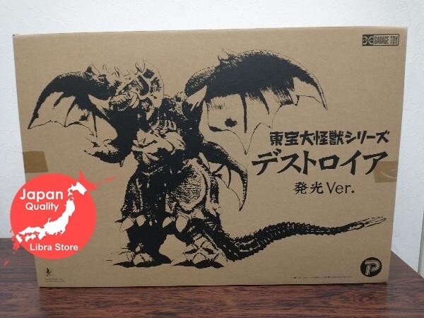 RARE TOHO Monster Series Destroyah Glow Light up ver. Figure EXPRESS from JAPAN RARE TOHO Monster Series Destroyah Glow Light up ver. Figure EXPRESS from JAPAN