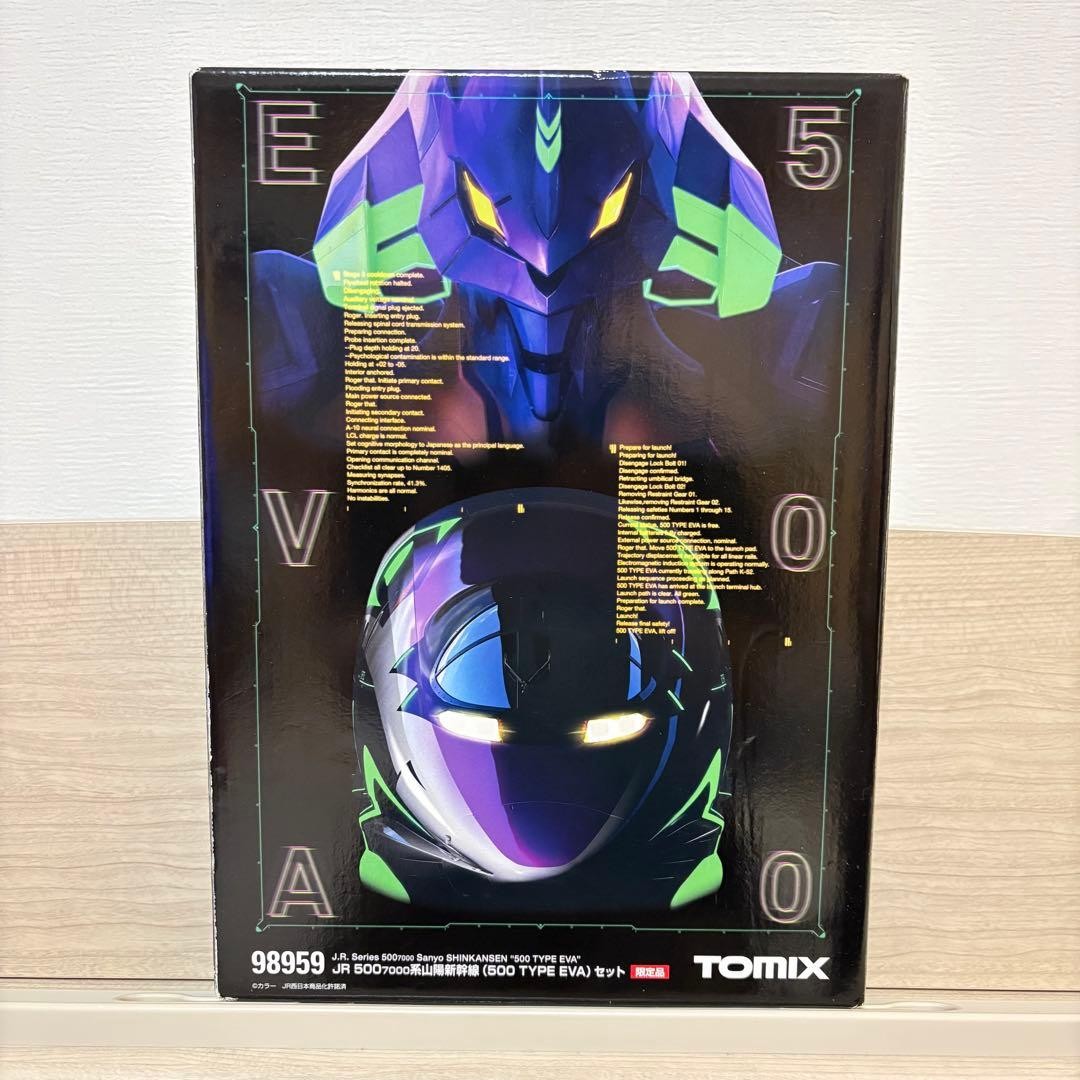 Tomix Limited Edition 98959 Eva Shinkansen 500N Gauge JPN Limited Edition Rare J Tomix Limited Edition 98959 Eva Shinkansen 500N Gauge JPN Limited Edition Rare J