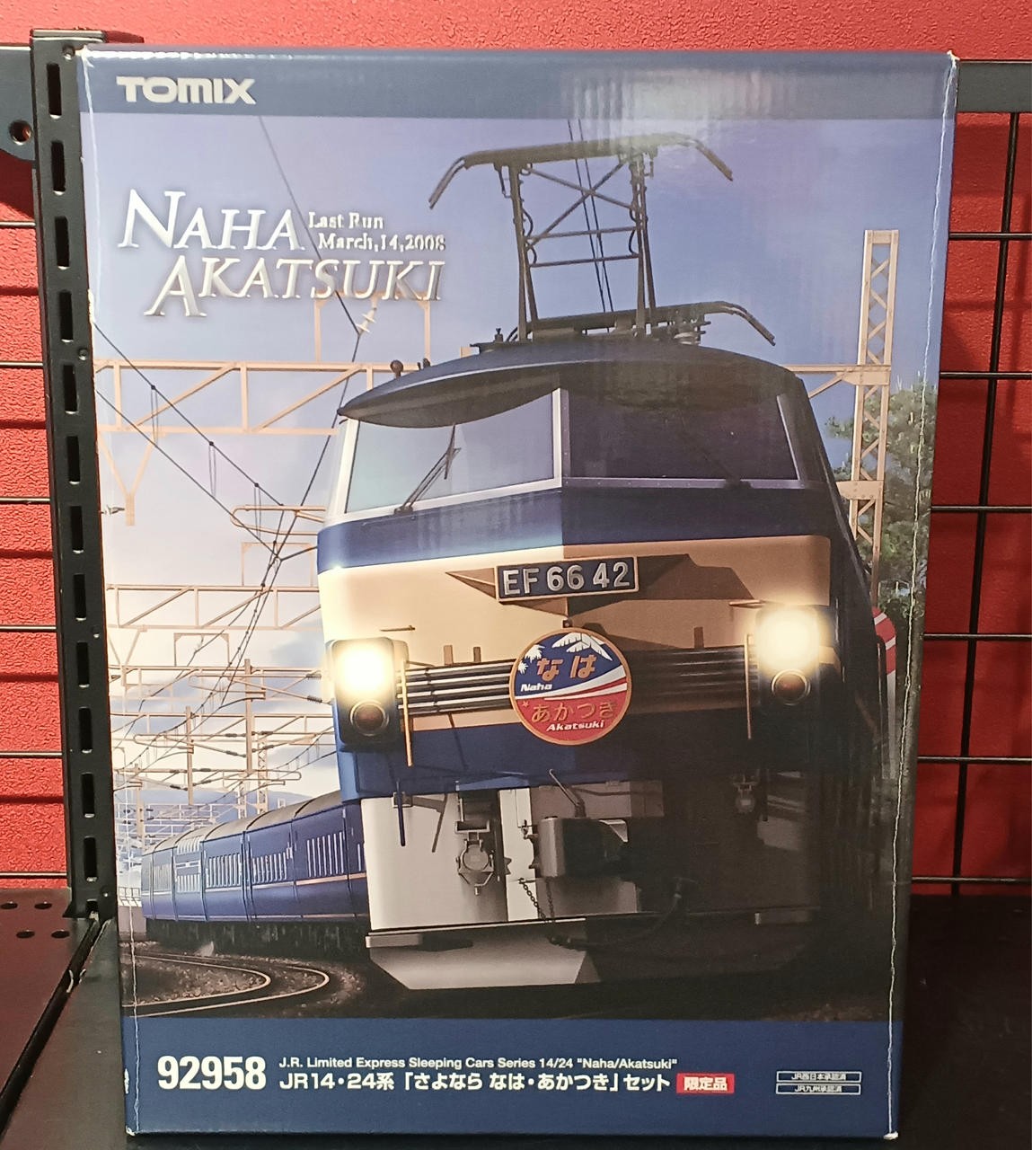 Tomix MIJR14/24 Naha/Akatsuki Model Train Set, Goodbye Naha Collection Tomix MIJR14/24 Naha/Akatsuki Model Train Set, Goodbye Naha Collection