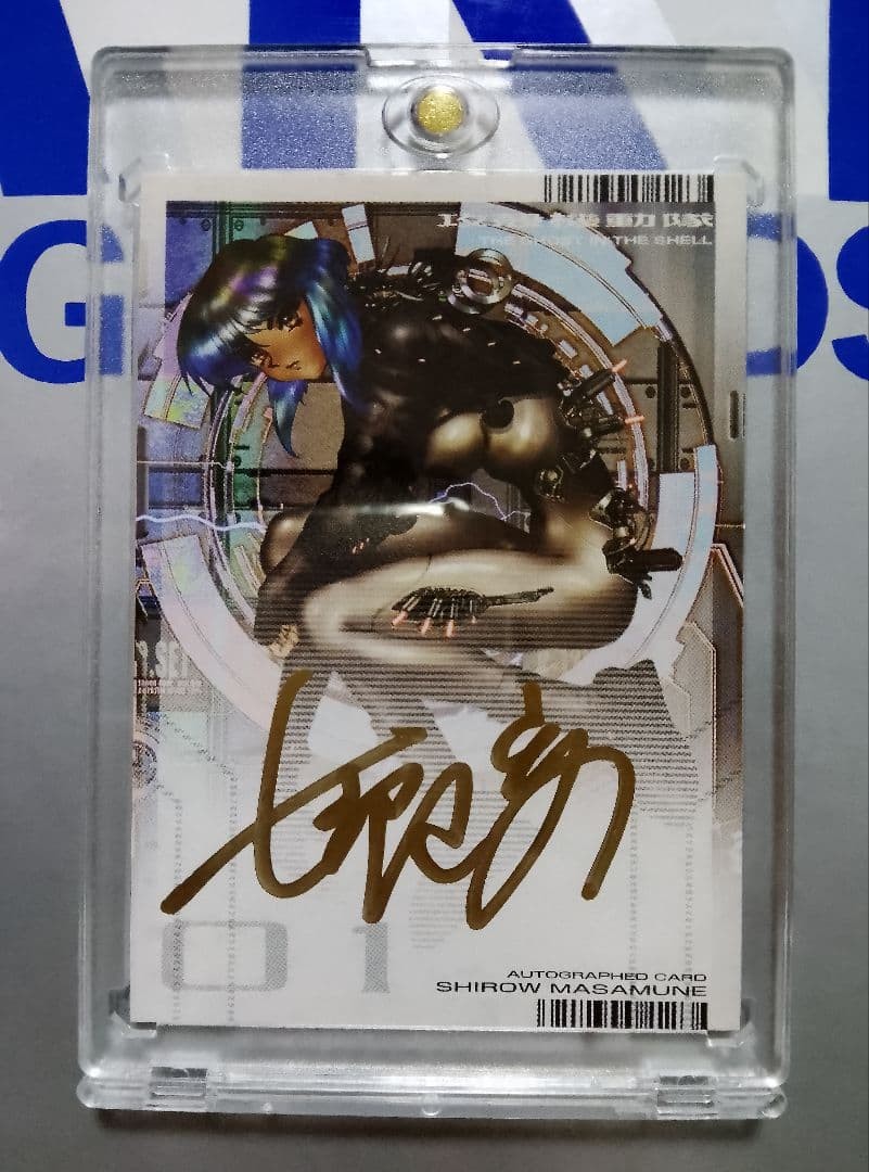 Released in 2001 by Epoch Ghost in the Shell Original Art Collection Cards Released in 2001 by Epoch Ghost in the Shell Original Art Collection Cards