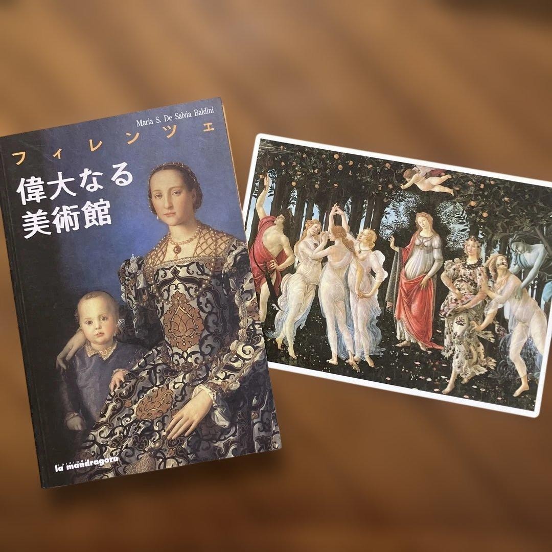 Florence Great Museum Catalog With Botticelli Spring Card Florence Great Museum Catalog With Botticelli Spring Card