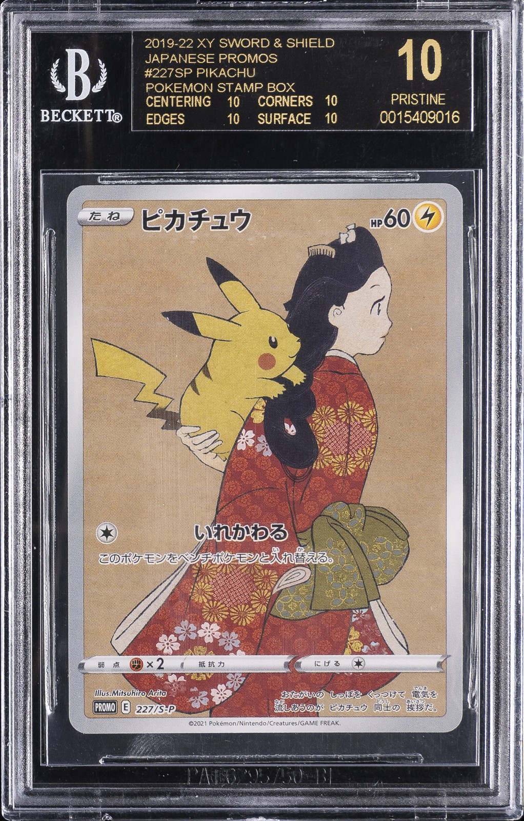 2019-22 XY SWORD & SHIELD JAPANESE PROMOS #227SP PIKACHU BGS 10 BLACK LABEL