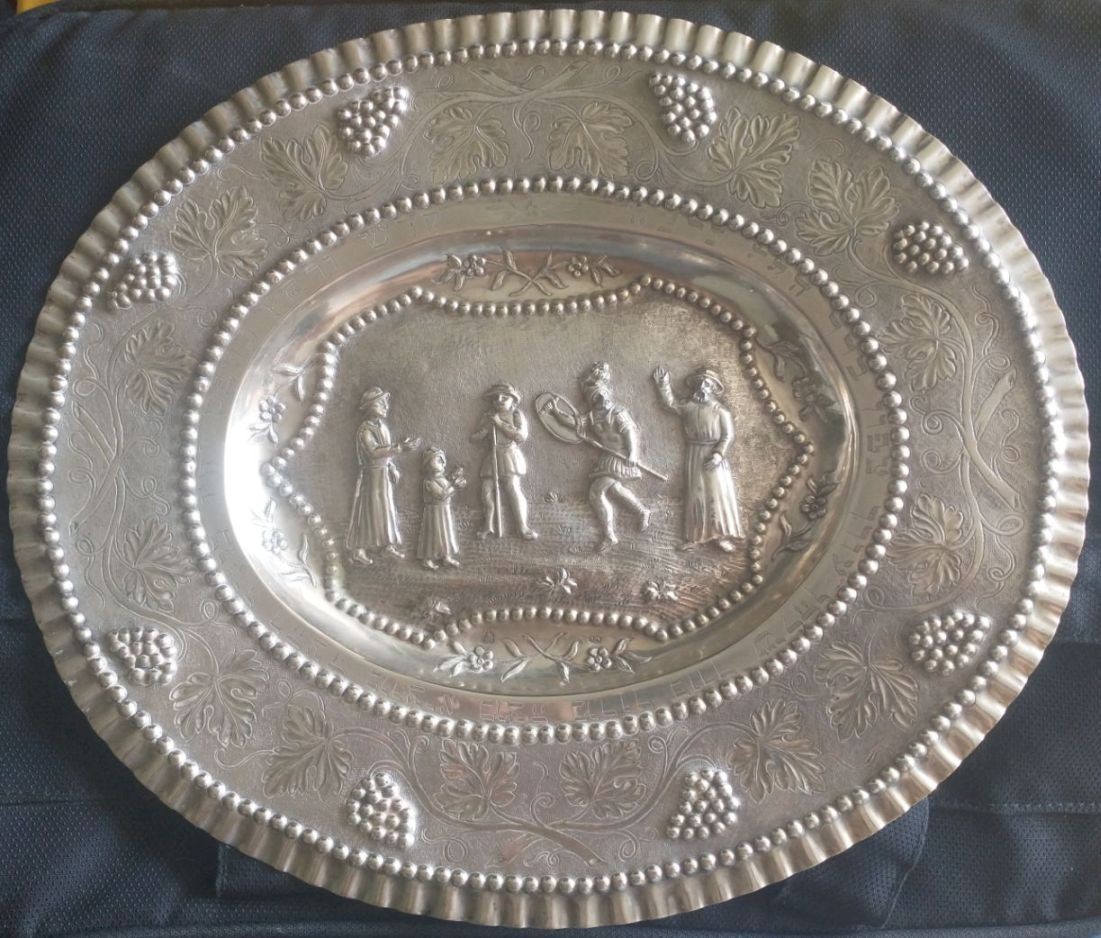 1855 Vienna Austria Silver Passover Jewish Seder Tray Antique Judaica Four Sons 1855 Vienna Austria Silver Passover Jewish Seder Tray Antique Judaica Four Sons