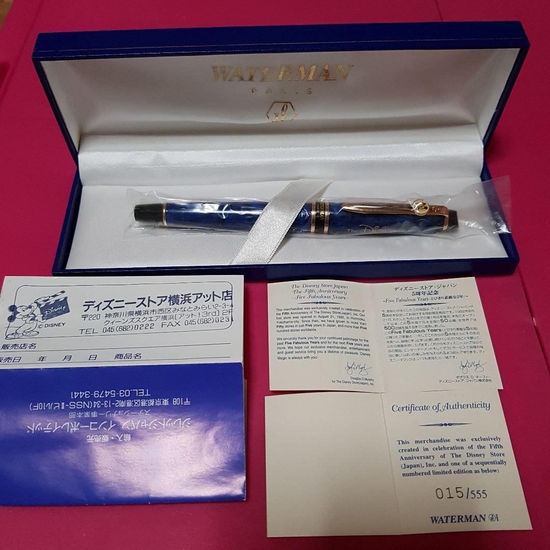 Montblanc Super Vhtf Fountain Pen 1997 Japan Special Limited Release Of 555 Piec Montblanc Super Vhtf Fountain Pen 1997 Japan Special Limited Release Of 555 Piec