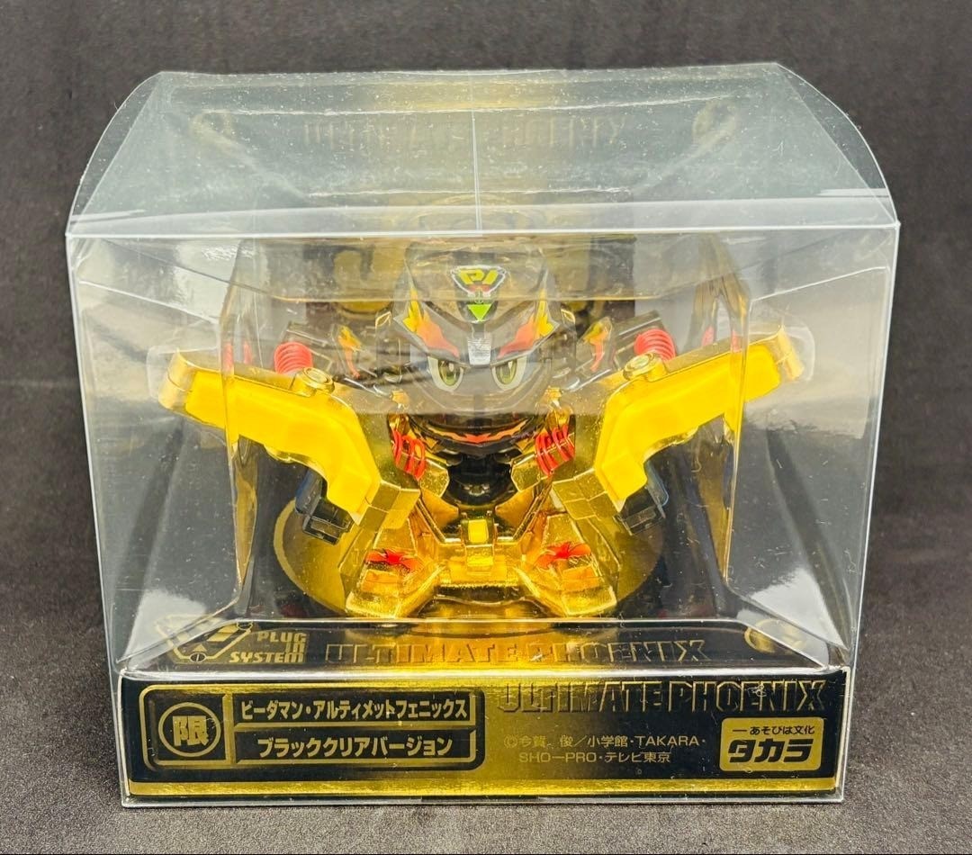 B-DAMAN ULTIMATE PHOENIX Black Clear Version Limited Edition Action Toy New