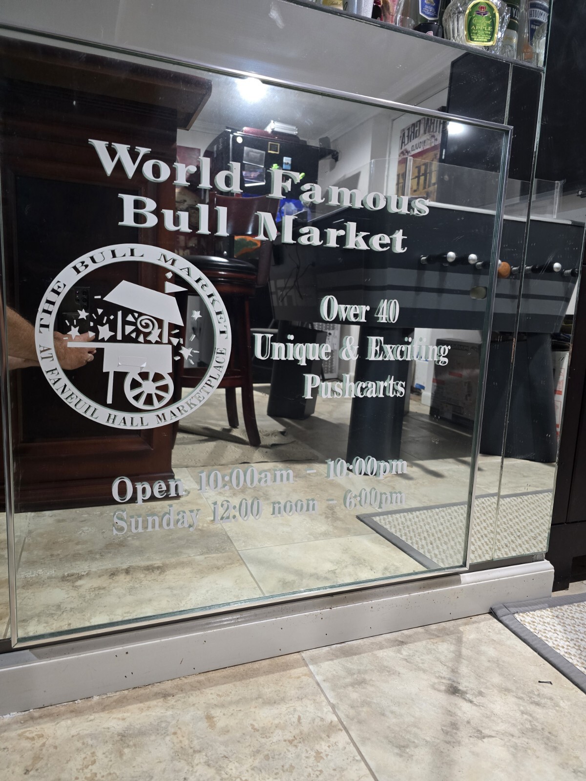 Original Front Door To Boston's Faneuil Hall Marketplace