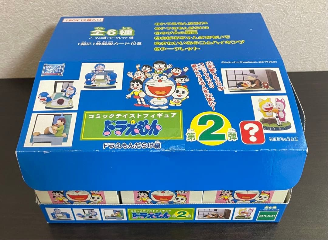 Epoch Doraemon Comic Taste Figure Series 2 7 Figure Set Unused New Sealed