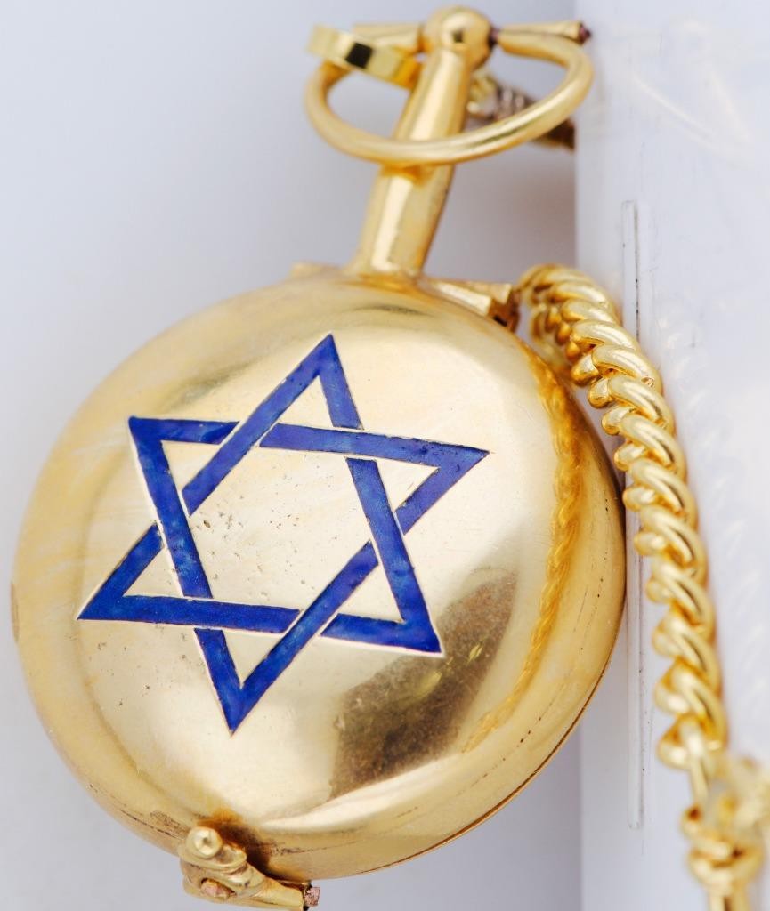 Antique 19th Century Verge Fusee Pocket Watch Jewish JUDAICA STAR of DAVID c1800