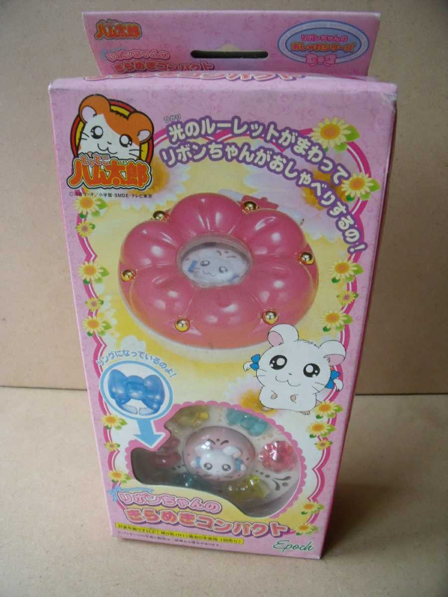 Epoch Tottoko Hamtaro Ribbon-chan's Sparkling Compact Toys Girl Kids Pink Japan Epoch Tottoko Hamtaro Ribbon-chan's Sparkling Compact Toys Girl Kids Pink Japan