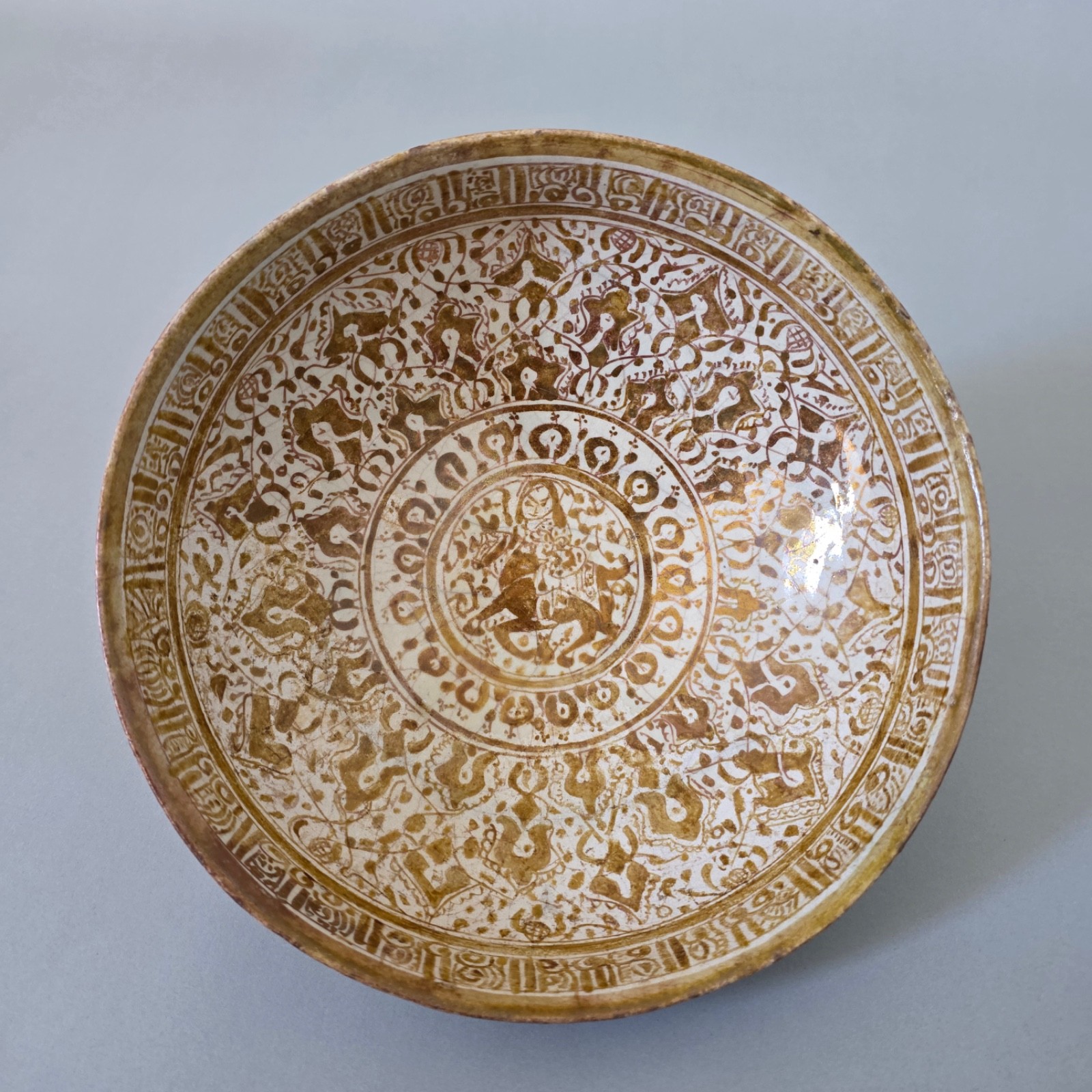 Islamic Lustreware Bowl with Calligraphic Border & Figural Decoration