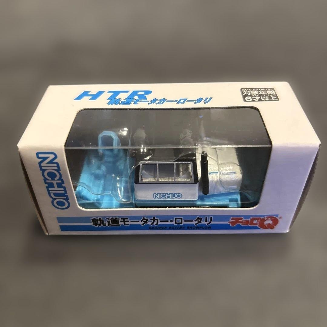 Choro-Q NICHIJO Track Motor Car Rotary Miniature Car - Vehicle