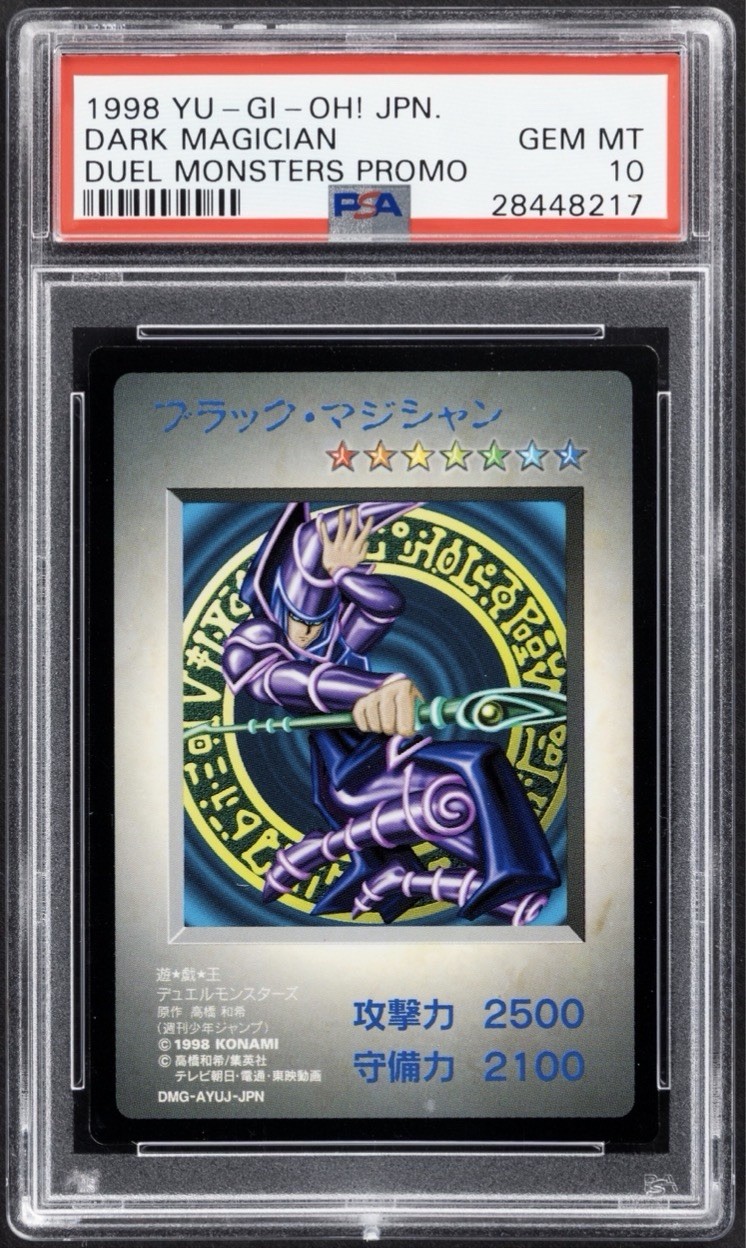 Dark Magician 1998 DM1 Japanese Konami Game Boy - PSA 10 Gem Mint - Pop 11