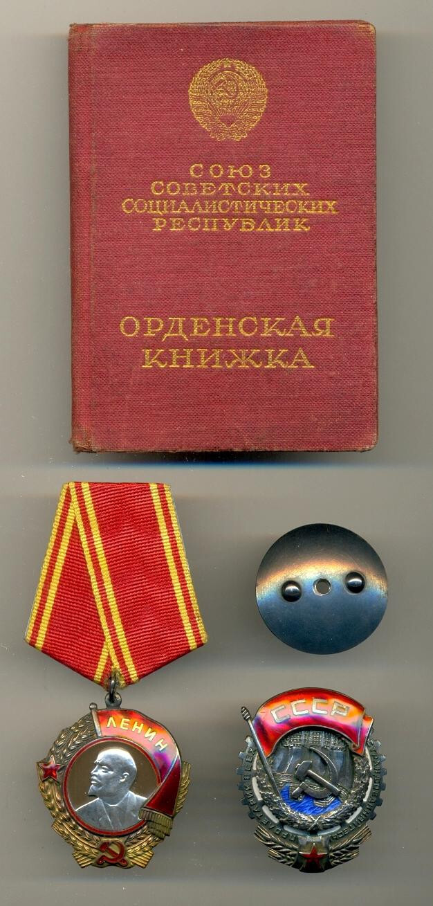 Soviet Russian Complete Documented group of Usachev I.S. Soviet Russian Complete Documented group of Usachev I.S.