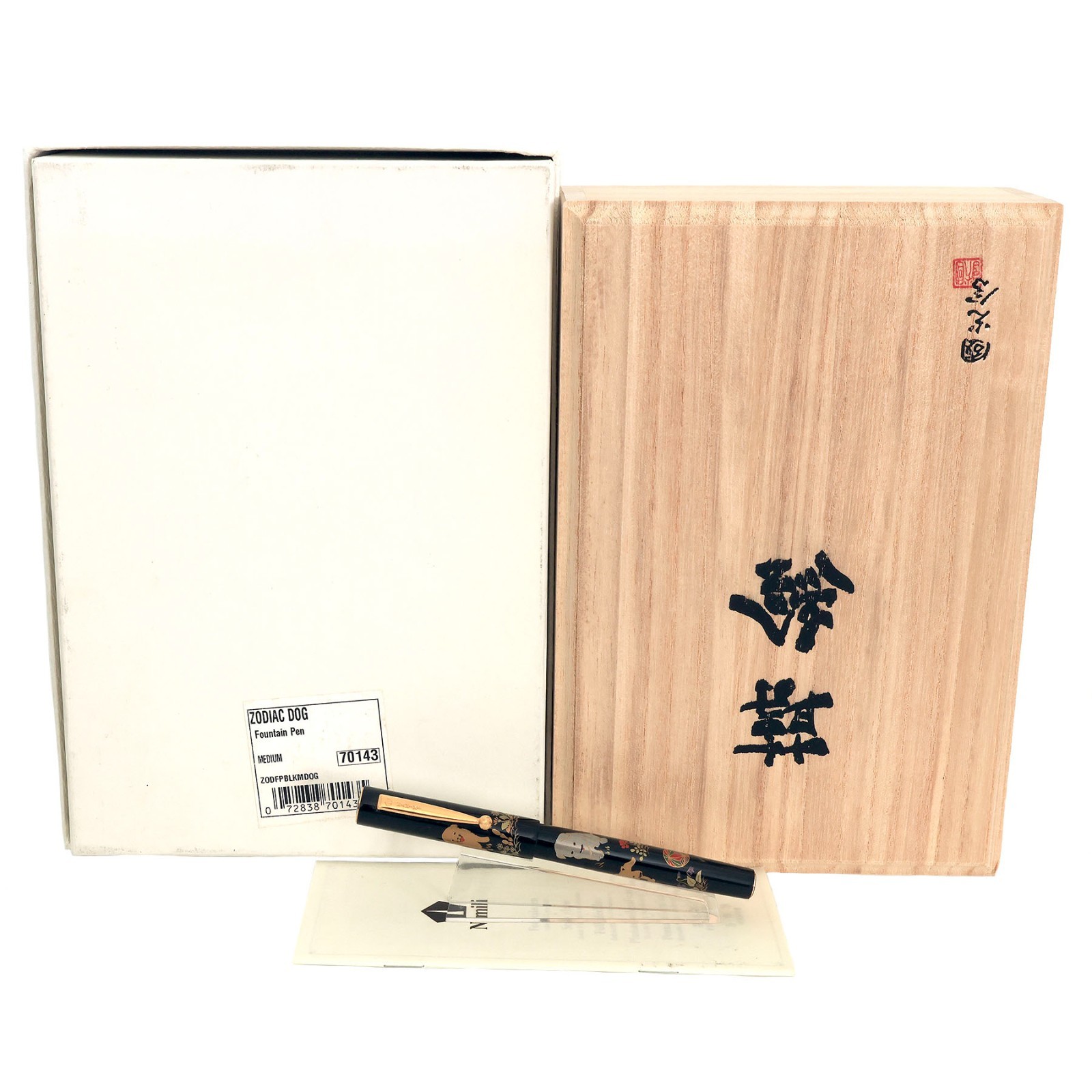 SCARCE 2005 NAMIKI MAKI-E CHINESE ZODIAC DOG SIGNED M. HAYASHI FOUNTAIN PEN