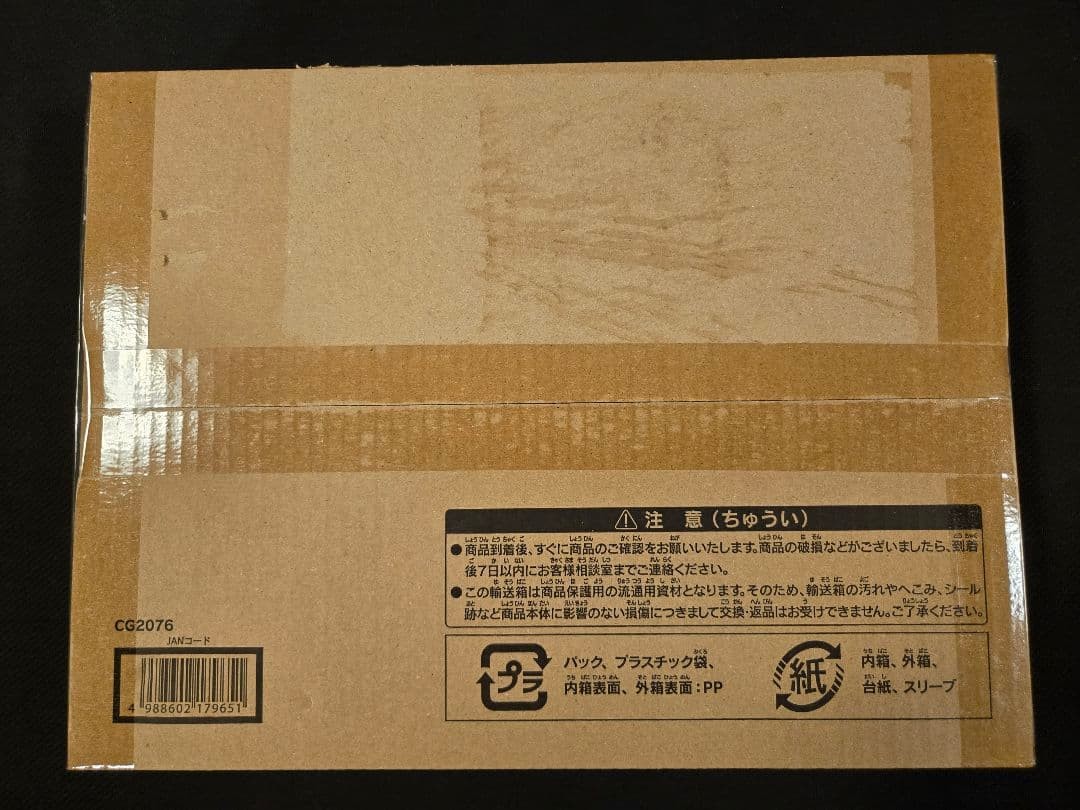 Yu-Gi-Oh Mini Hanging Scroll Three Genshin Set