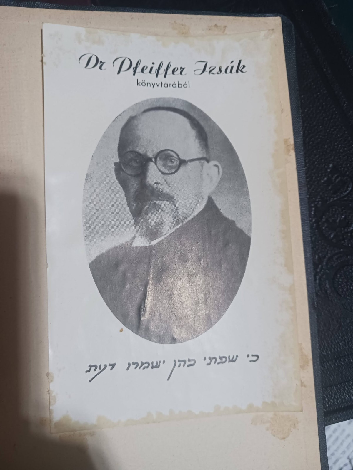 WW2 RABBI RARE SHULCHAN URECH BERLIN 1928 Izsák Pfeiffer (Ács, 1884. 29 May – WW2 RABBI RARE SHULCHAN URECH BERLIN 1928 Izsák Pfeiffer (Ács, 1884. 29 May –