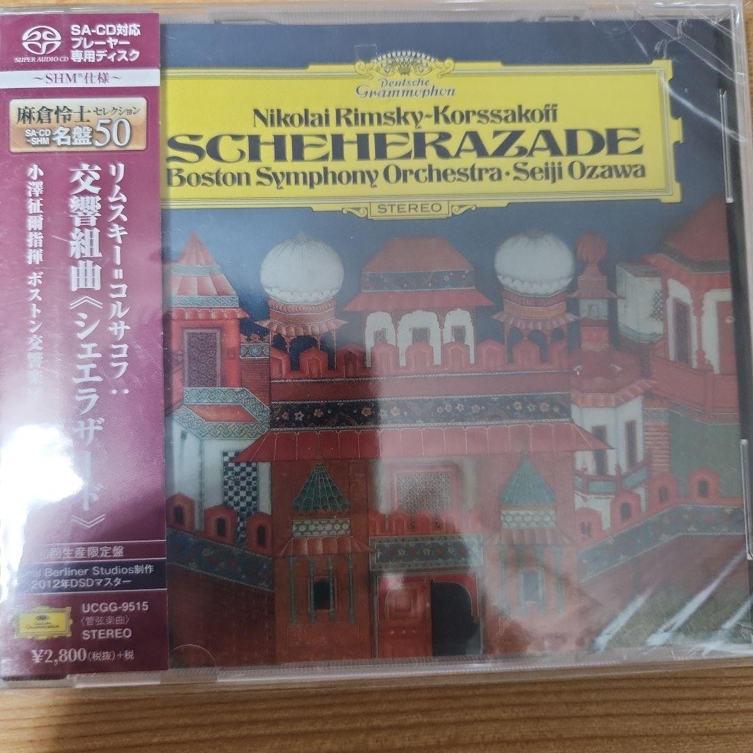 SACD Single Layer Ozawa Rimsky-Korsakov Scheherazade SACD Single Layer Ozawa Rimsky-Korsakov Scheherazade