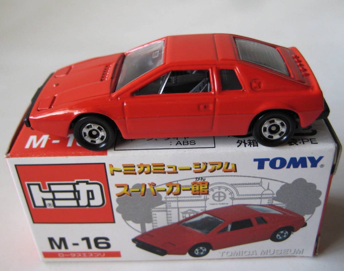 Takara Tomy Tomica Museum Super Car Hall M-16 Lotus Esprit Takara Tomy Tomica Museum Super Car Hall M-16 Lotus Esprit