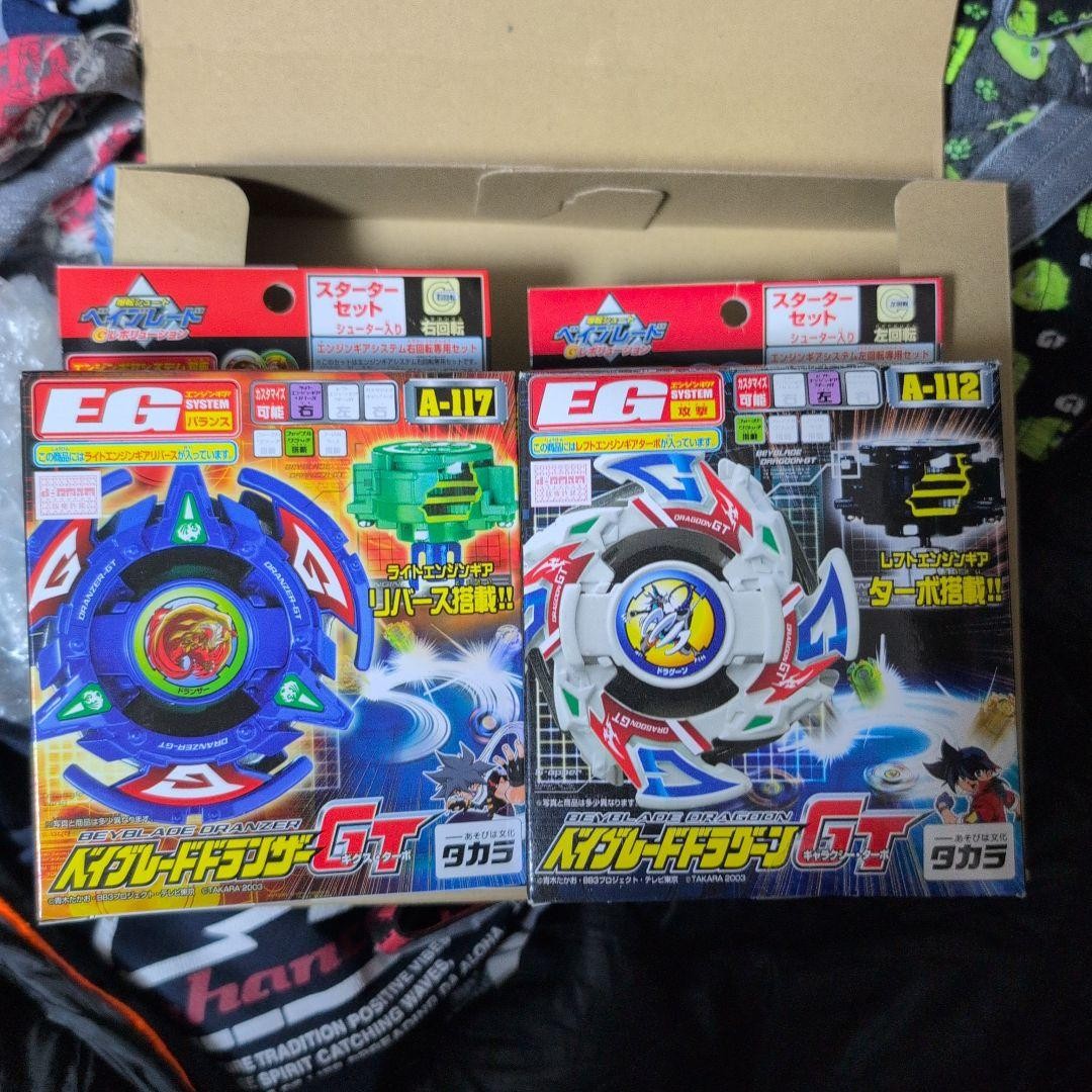 Bakuten Shoot Beyblade Super Vhtf Bakuten Shoot Dragoon Gt Dranzerassembled Taka Bakuten Shoot Beyblade Super Vhtf Bakuten Shoot Dragoon Gt Dranzerassembled Taka