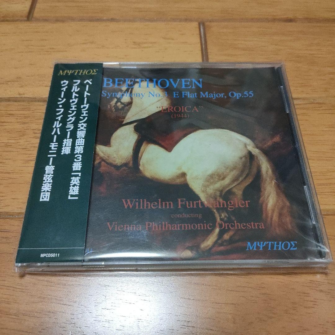 Furtwängler Beethoven Symphony No. 3 Eroica CD MYTHOS Furtwängler Beethoven Symphony No. 3 Eroica CD MYTHOS
