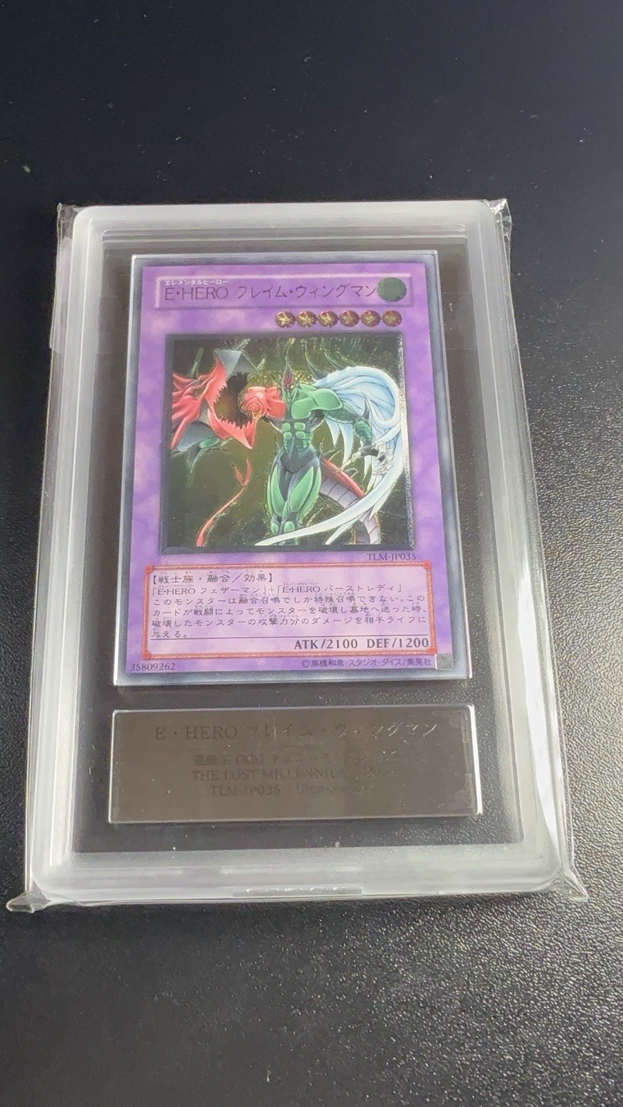 Yu-Gi-Oh Elemental HERO Flame Wingman TLM-JP035 Ultimate Rare ARS 10 Japanese