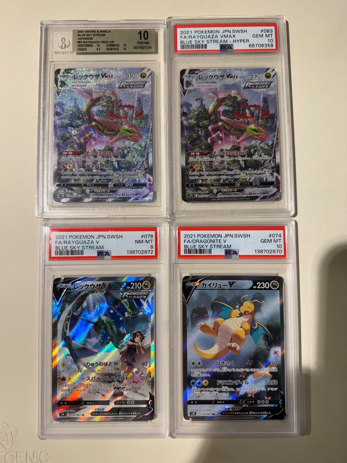 Pokemon Blue Sky Stream S7R JP Master Set | Rayquaza VMAX PSA 10 + BGS 10
