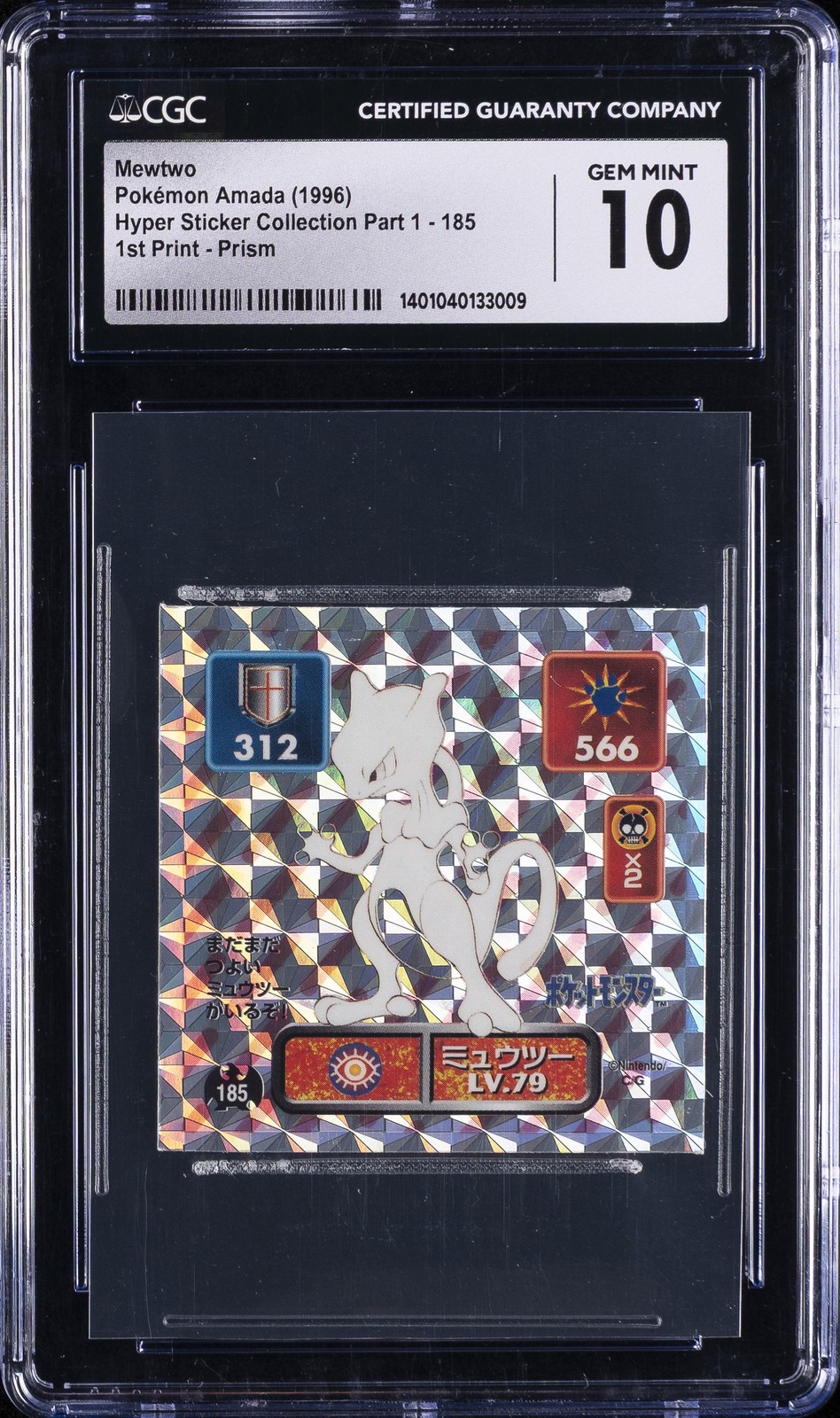 1996 POKÉMON AMADA HYPER STICKER COLLECTION PART 1-185 MEWTWO CGC 10 GEM MINT