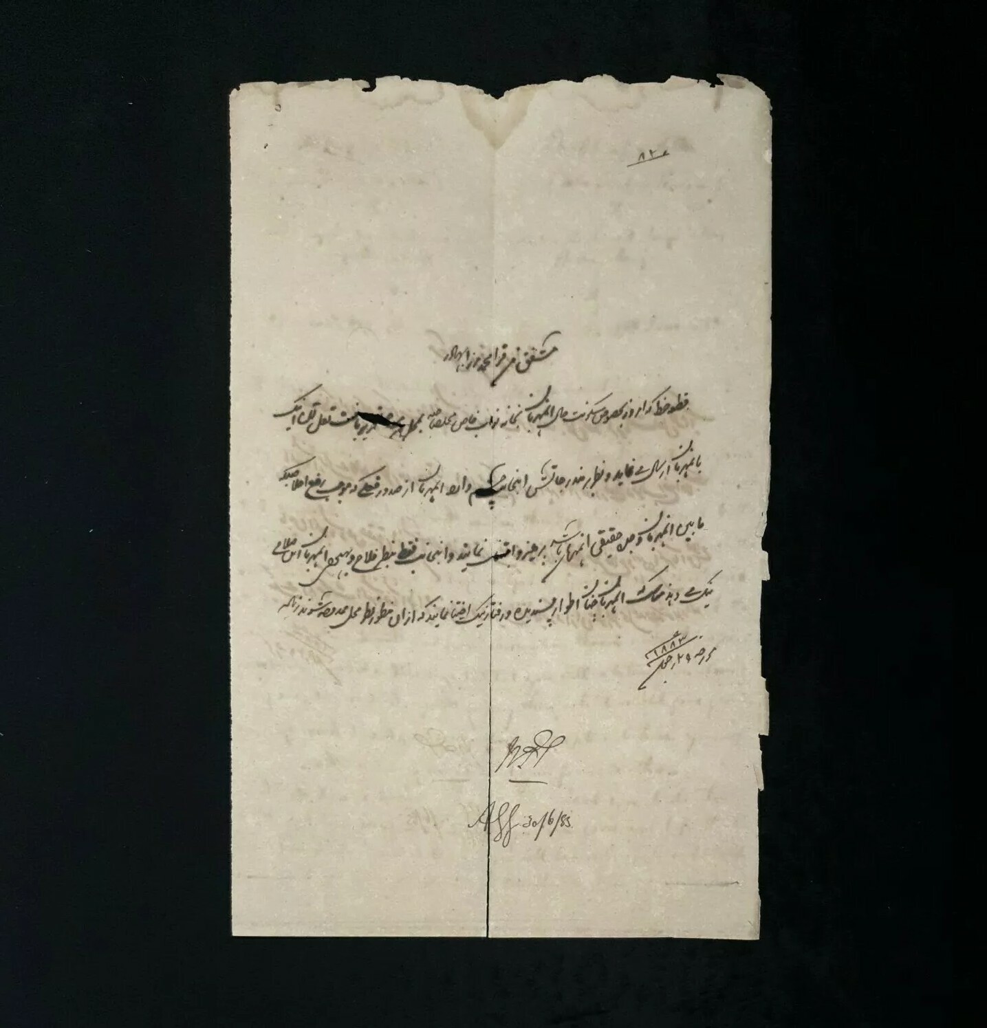 Nawab Wajid Ali Shah Signed King of Oudh Awadh Autograph India Royalty Document Nawab Wajid Ali Shah Signed King of Oudh Awadh Autograph India Royalty Document