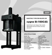 Swan Cygne SI-150C E 220V Commercial Block Ice Shaver Black Unused Japan Import picture