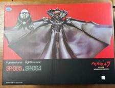 Berserk Golden Age Arc Void Ubik Figma Figfix Memorial Freeing picture