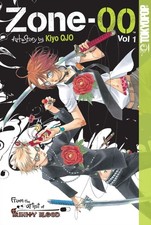 Zone-00 #1 VF/NM; Tokyopop | w/Bag+Board picture