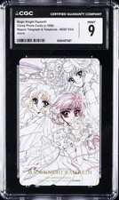 C. 1998 CLAMP PHONE CARDS #0397 EVA MAGIC KNIGHT RAYEARTH CGC 9 picture