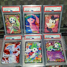 POKEMON COMPLETE SERIES SHINY COLLECTION BLACK AND WHITE KOREAN PSA 2013 picture