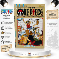 ONE PIECE Vol.1 First Print Edition Thailand Eiichiro Oda - Ultra Rare picture