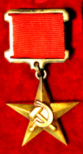 1941y. RUSSIAN HERO GOLD STAR USSR SOVIET MILITARY ORDER MEDAL WWII AWARD BADGE picture