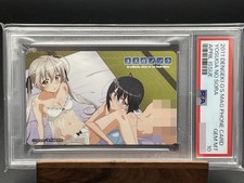 PSA 10 Phone Card Pop 1 Yosuga no Sora Unused 29ae3rwn picture