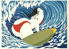 1974 Yoshio Okada Orig Japanese Woodblock Print - Surfer Girl picture