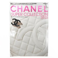 CHANEL SUPER COLLECTION 2003 Magazine Rare Catalog picture