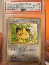 1999 POKEMON JAPANESE PROMO #52 MEOWTH-GLOSSY COROCORO COMICS-GAME BOY ZY55 picture