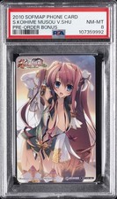 2010 SOFMAP PHONE CARD PRE-ORDER BONUS SHIN KOIHIME MUSOU VER.SHU PSA 8 picture